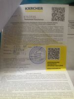 Лот: 25575179. Фото: 4. Парогенератор керхер sc4 karcher. Красноярск