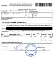 Лот: 11732644. Фото: 3. монитор BenQ GL2450 24 состояние... Компьютеры, оргтехника, канцтовары