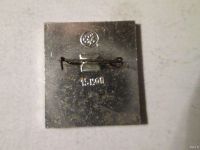 Лот: 14849550. Фото: 2. Знак Киев СССР Памятник Богдану... Значки, медали, жетоны