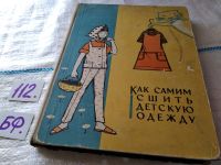 Лот: 16422657. Фото: 3. Гурбо А.; Земскова О.; Мартопляс... Литература, книги