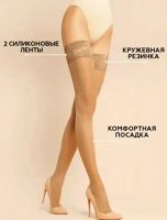 Лот: 21381904. Фото: 2. Чулки Innamore Flirt Daino, 20... Женская одежда