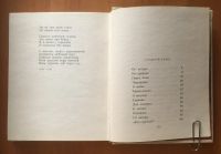 Лот: 19808608. Фото: 5. Твардовский Александр. Василий...