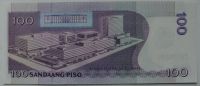 Лот: 15645481. Фото: 2. R Филиппины 100 песо 2012. 100... Банкноты