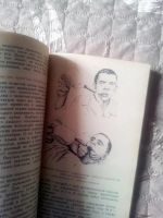 Лот: 11090014. Фото: 3. Книга "Болезни зубов и полости... Литература, книги