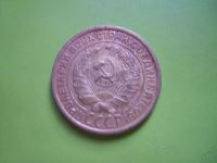 Лот: 5606902. Фото: 5. 2 копейки 1933 г. сохран,подлинник...