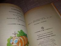 Лот: 17585169. Фото: 4. Королевство кривых зеркал, В... Красноярск
