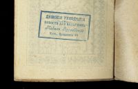 Лот: 14415371. Фото: 3. Женские рукоделия. Азбука для... Коллекционирование, моделизм