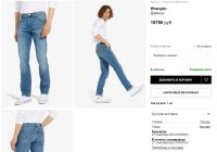 Лот: 20841964. Фото: 10. Мужские джинсы Wrangler Icons...