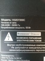 Лот: 25352430. Фото: 5. Телевизор на запчасти