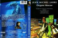 Лот: 12081265. Фото: 2. jean michel jarre oxygene moscow...