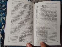 Лот: 25674192. Фото: 3. Доктор Андрей Курпатов 3 роковых... Литература, книги