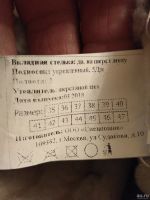 Лот: 12992763. Фото: 5. Ботинки зимние, мужские. Размер...