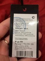 Лот: 10464521. Фото: 3. Жилетка. Одежда, обувь, галантерея