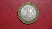 Лот: 25348518. Фото: 2. 10 рублей 2005. Краснодарский... Монеты