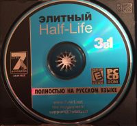 Лот: 15198557. Фото: 3. Компьютерная игра "Half-Life... Компьютеры, оргтехника, канцтовары