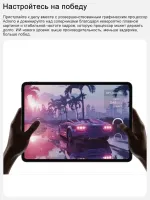 Лот: 25740022. Фото: 3. Игровой Планшет Oneplus Pad 3... Компьютеры, оргтехника, канцтовары