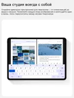 Лот: 25740022. Фото: 5. Игровой Планшет Oneplus Pad 3...