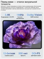 Лот: 25740022. Фото: 6. Игровой Планшет Oneplus Pad 3...