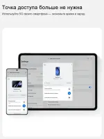 Лот: 25740022. Фото: 8. Игровой Планшет Oneplus Pad 3...