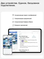 Лот: 25740022. Фото: 11. Игровой Планшет Oneplus Pad 3...