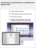 Лот: 25740022. Фото: 12. Игровой Планшет Oneplus Pad 3...