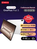 Лот: 25740022. Фото: 14. Игровой Планшет Oneplus Pad 3...