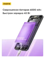 Лот: 25704247. Фото: 2. Realme 14T 5G 256Гб \ 8Гб \Green... Смартфоны, связь, навигация