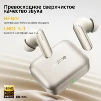 Лот: 25715995. Фото: 6. Беспроводные наушники Realme Buds...