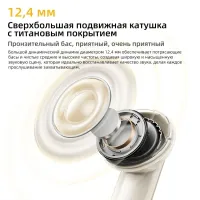 Лот: 25715995. Фото: 7. Беспроводные наушники Realme Buds...