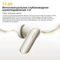 Лот: 25715995. Фото: 8. Беспроводные наушники Realme Buds...