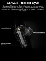 Лот: 25716798. Фото: 5. Беспроводные наушники OnePlus...