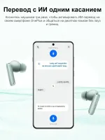 Лот: 25716798. Фото: 6. Беспроводные наушники OnePlus...