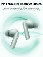 Лот: 25716798. Фото: 7. Беспроводные наушники OnePlus...
