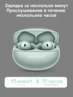 Лот: 25716798. Фото: 8. Беспроводные наушники OnePlus...