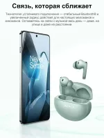 Лот: 25716798. Фото: 10. Беспроводные наушники OnePlus...