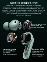 Лот: 25716798. Фото: 14. Беспроводные наушники OnePlus...