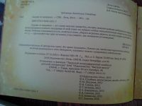 Лот: 5249338. Фото: 3. 7 чудесных книг для деток. Литература, книги