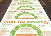 Лот: 20209431. Фото: 2. Поликарбонат Practiq 4 мм. Парники, теплицы