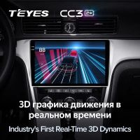 Лот: 21428303. Фото: 4. Штатная магнитола Teyes CC3 2K... Красноярск