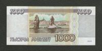 Лот: 15898056. Фото: 2. 1000 рублей 1995 года. (АЗ 0097510... Банкноты