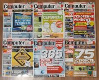 Лот: 14912811. Фото: 2. Журналы"Computer Bild" о компьютерной... Журналы, газеты, каталоги