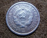 Лот: 2208163. Фото: 2. 20 копеек 1933 (557). Монеты