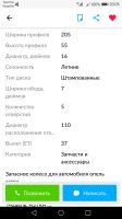 Лот: 18832063. Фото: 5. Диск