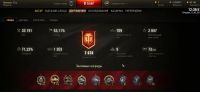 Лот: 6759348. Фото: 6. Аккаунт World Of Tanks 53% побед...