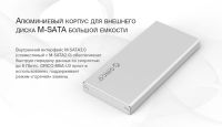 Лот: 24770707. Фото: 3. Внешний корпус для SSD Orico MSA-UC3... Компьютеры, оргтехника, канцтовары