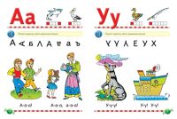 Лот: 24310354. Фото: 3. Логопедический букварь Е.Косинова. Литература, книги