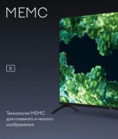 Лот: 25898327. Фото: 10. Новый 4K Ultra HD Смарт телевизор...