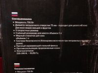Лот: 7283631. Фото: 3. соковыжималка maxvell mw-1102... Бытовая техника