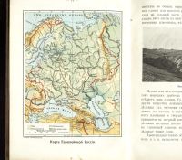Лот: 20319111. Фото: 4. А. Крубер, С. Григорьев, А. Барков... Красноярск