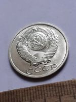 Лот: 25806009. Фото: 2. (№18577) 50 копеек 1991 (Л) года... Монеты
